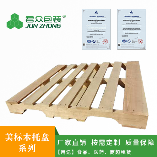 美標(biāo)木托盤